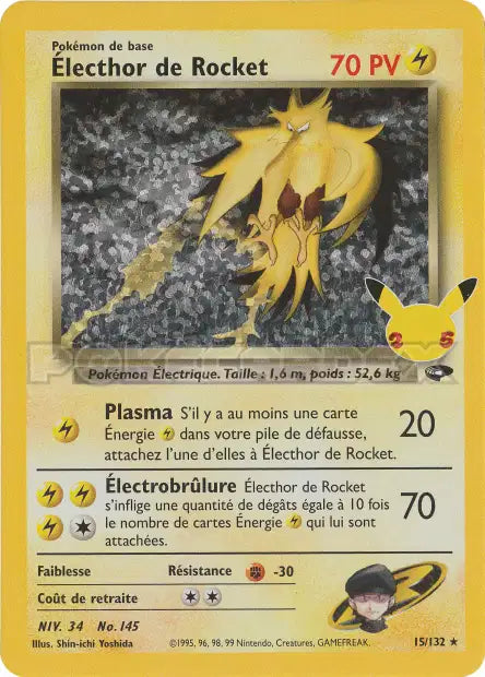 Cartes Ultra | Célébrations (EB7.5)