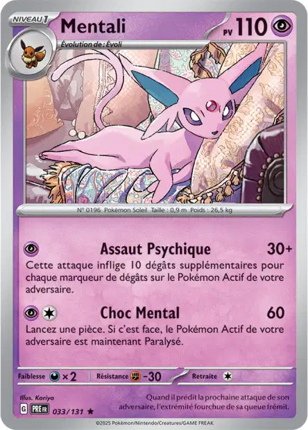 Cartes Pokéball | Évolutions Prismatiques (EV8.5)