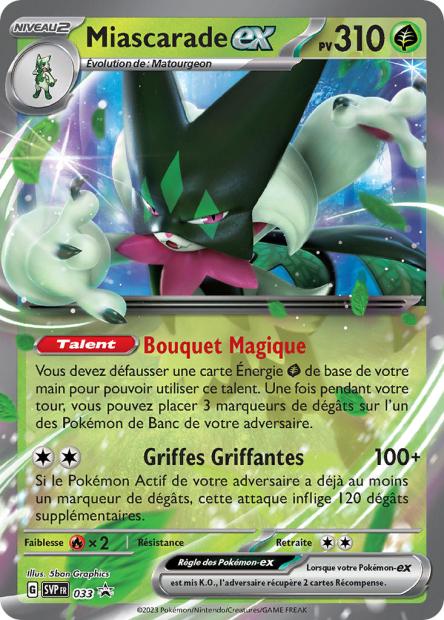 CARTES | SVP Promos | EV01 à EV4.5