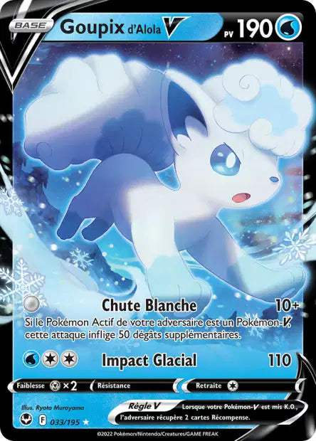 Cartes Ultra | Tempête Argentée (EB12)