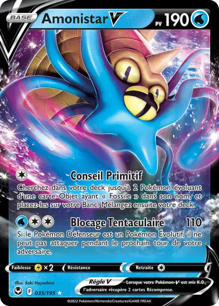 Cartes Ultra | Tempête Argentée (EB12)