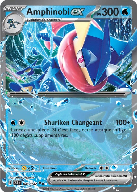 Cartes Ex | Couronne Stellaire (EV07)
