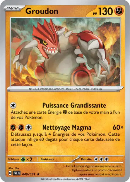 Cartes Pokéball | Évolutions Prismatiques (EV8.5)