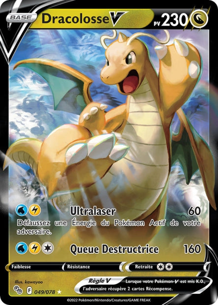 Cartes Ultra | Pokémon Go (EB10.5)