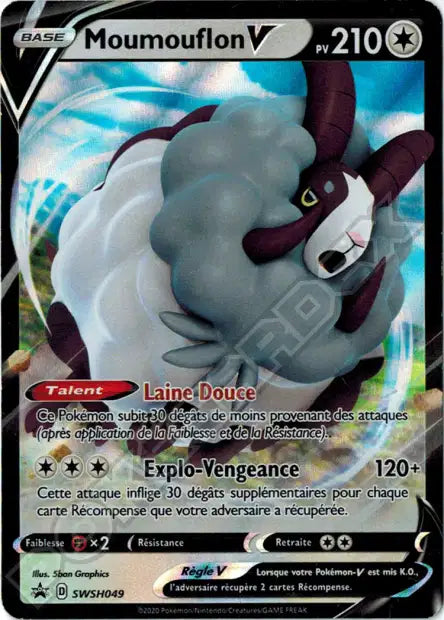 CARTES | SWSH Promos
