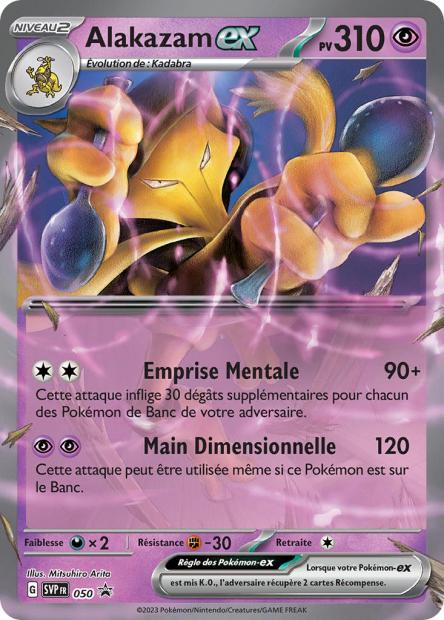 CARTES | SVP Promos | EV01 à EV4.5