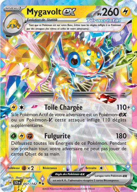 Cartes Ex | Couronne Stellaire (EV07)