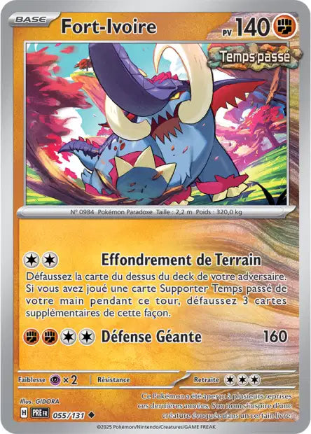 Cartes Pokéball | Évolutions Prismatiques (EV8.5)