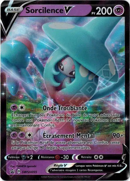 CARTES | SWSH Promos