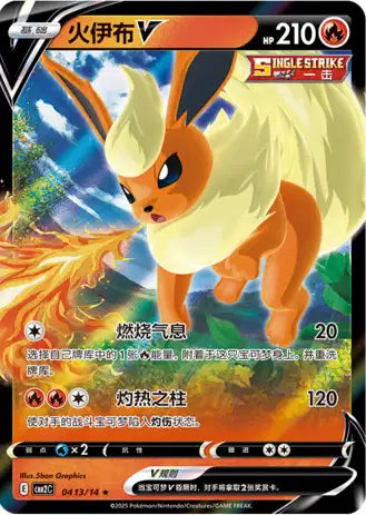 Cartes Ultra | GEM PACK Vol.2 (CBB2C)