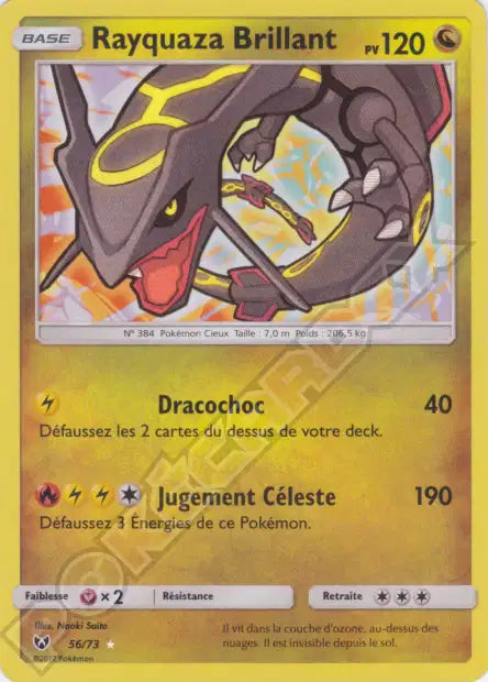 Cartes Ultra | Légendes Brillantes (SL3.5)