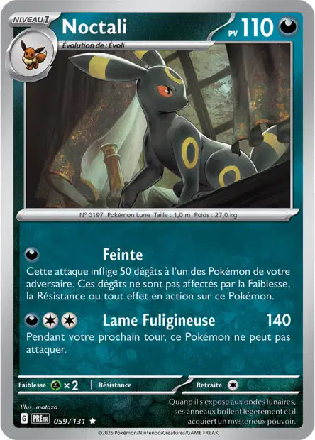 Cartes Pokéball | Évolutions Prismatiques (EV8.5)