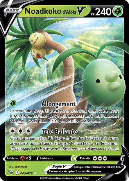 Cartes Ultra | Pokémon Go (EB10.5)