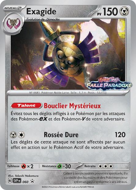 CARTES | SVP Promos | EV01 à EV4.5