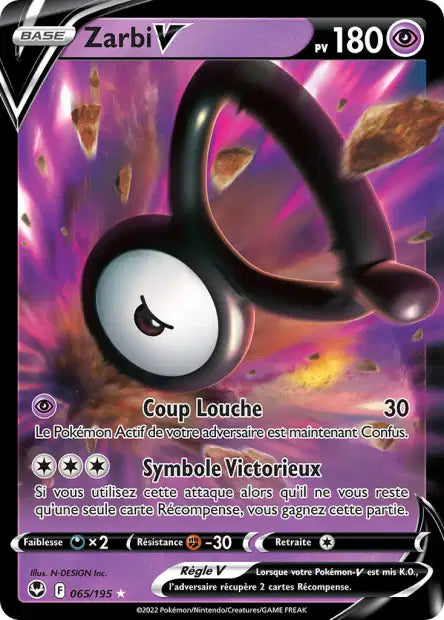 Cartes Ultra | Tempête Argentée (EB12)