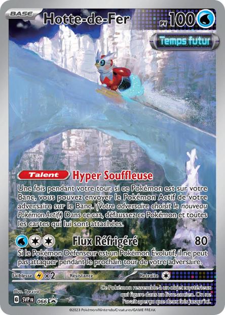 CARTES | SVP Promos | EV01 à EV4.5