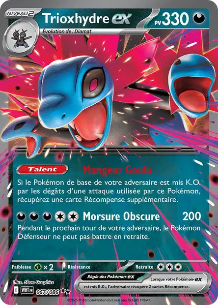 Cartes Ex | Flamme Blanche (EV10.5)