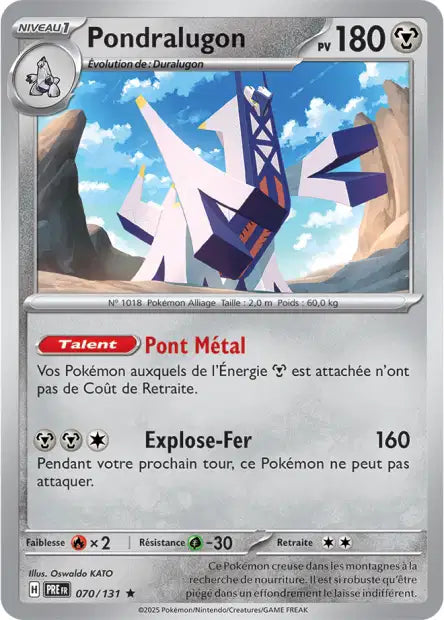 Cartes Pokéball | Évolutions Prismatiques (EV8.5)