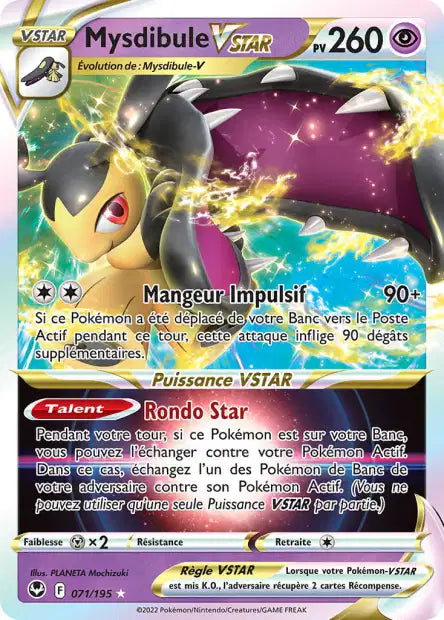 Cartes Ultra | Tempête Argentée (EB12)