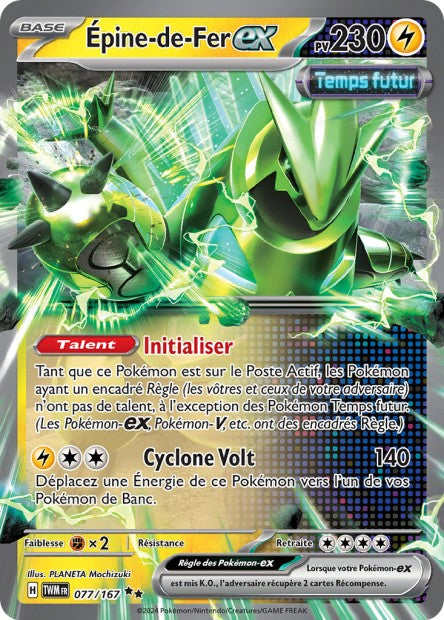 Cartes Ex | Mascarade Crépusculaire (EV06)
