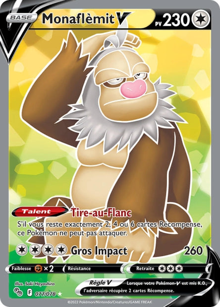 Cartes Ultra | Pokémon Go (EB10.5)