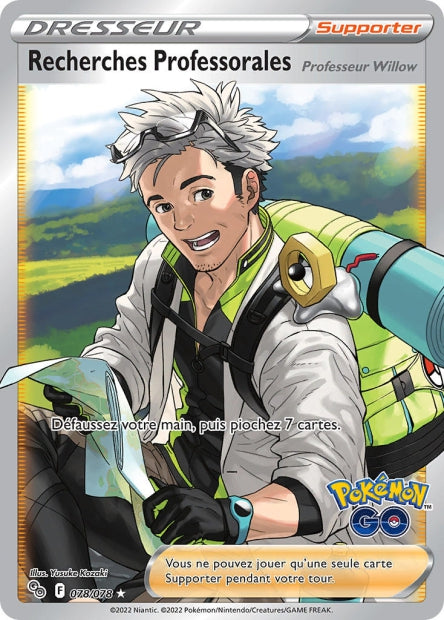 Cartes Ultra | Pokémon Go (EB10.5)