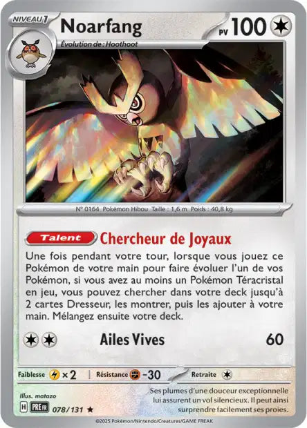 Cartes Pokéball | Évolutions Prismatiques (EV8.5)