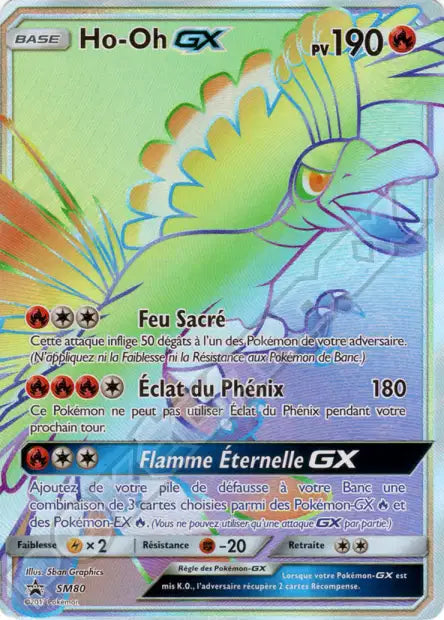 Cartes Promos | Soleil et Lune (SL)