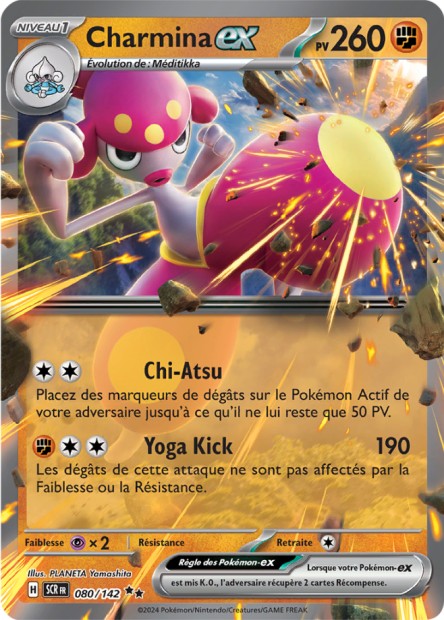 Cartes Ex | Couronne Stellaire (EV07)