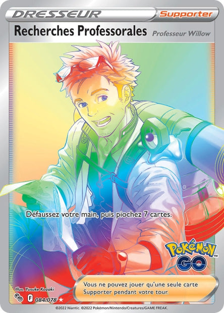Cartes Ultra | Pokémon Go (EB10.5)