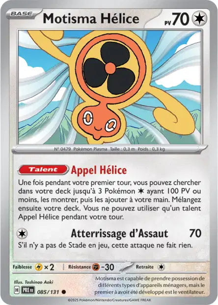 Cartes Pokéball | Évolutions Prismatiques (EV8.5)