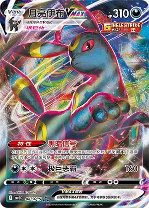 Cartes Ultra | GEM PACK Vol.2 (CBB2C)