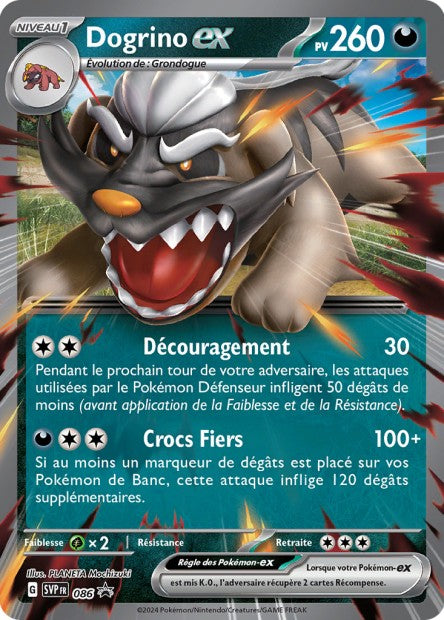 CARTES | SVP Promos | EV01 à EV4.5