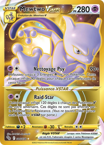 Cartes Ultra | Pokémon Go (EB10.5)