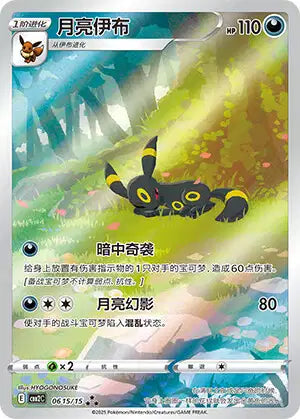 Cartes AR | GEM PACK Vol.2 (CBB2C)