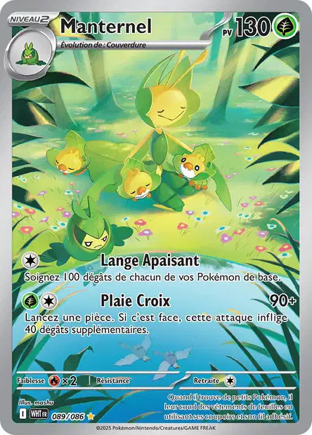 Cartes Art Rare (AR) | Flamme Blanche (EV10.5)