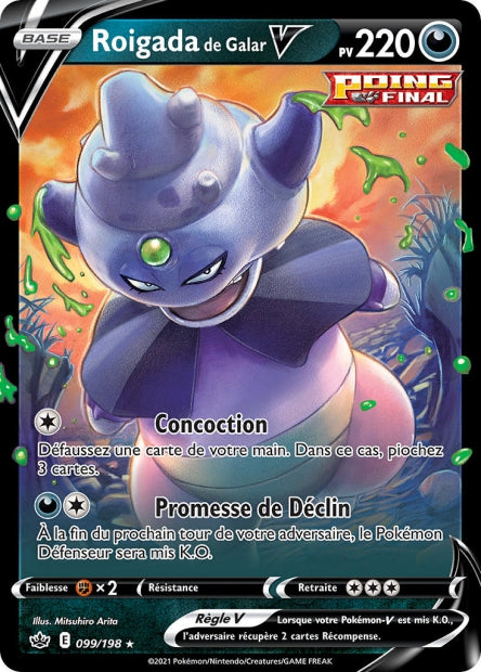 Cartes Ultra | Règne de Glace (EB06)