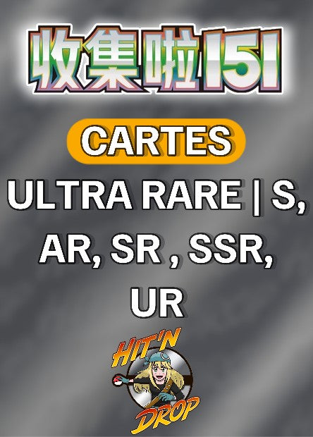 Cartes Ultra Rare (S, AR, SR, SSR, UR) | 151C 🇨🇳