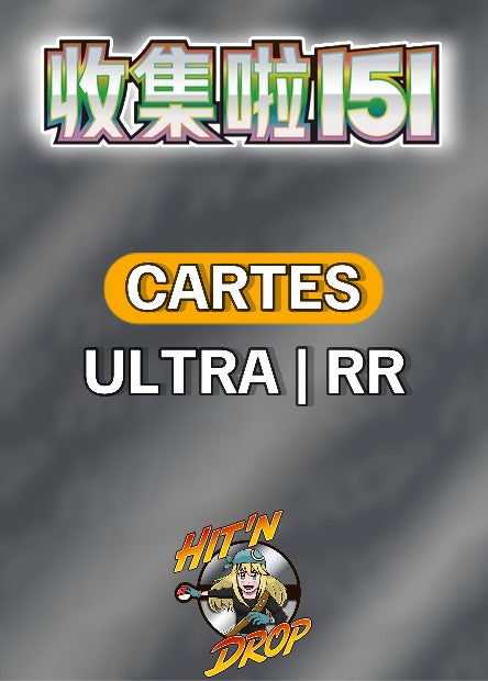 Cartes Ex | 151C 🇨🇳