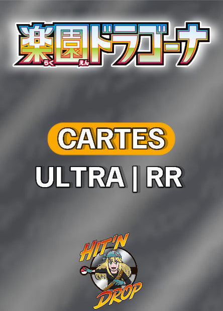 Cartes Ex - Paradise Dragona - SV7A