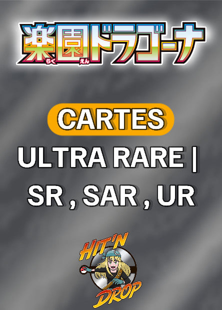 Cartes Ultra Rare (SR, SAR, UR) - Paradise Dragona - SV7A