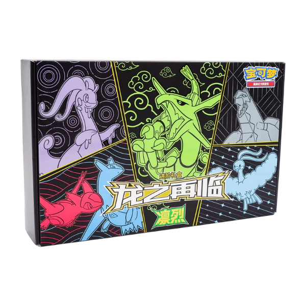 Pokemon-Box-XL-Return-of-the-Dragon-Rayquaza-CSFM2-faceavant-coffret-chinois-cn