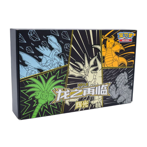 Pokemon-Box-XL-Return-of-the-Dragon-Ultra-Necrozma-CSFM1-faceavant-coffret-chinois-cn