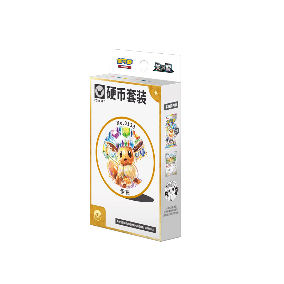 Pokemon-Terastal-Gathering-Eevee-Coin-Set-coffret-chinois-simplifie
