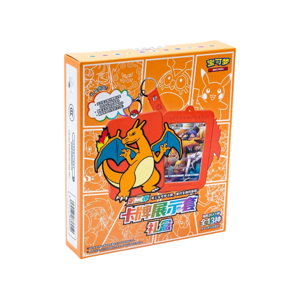 boite-mystere-porte-cles-cadre-surprise-collection-dracaufeu-chinois-pokemon_de9f84a4-65d7-4200-a808-a28930e78075