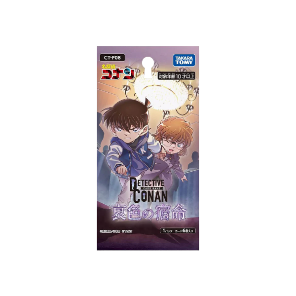 booster-detective-conan-cg-ct-p08-display-japonais