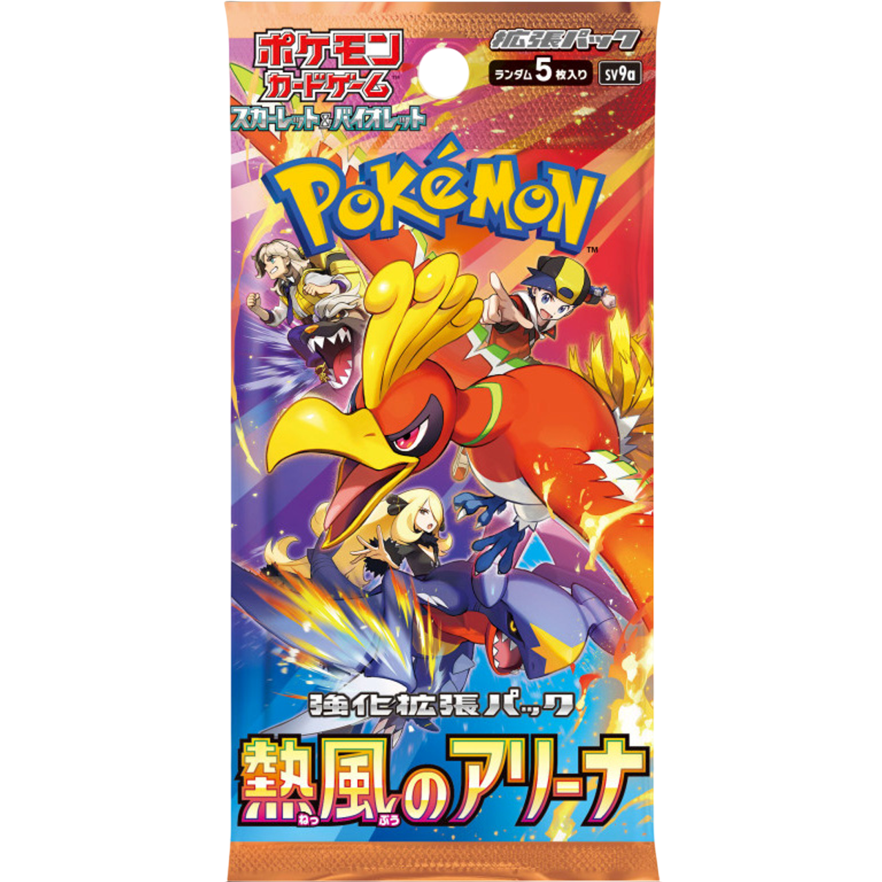 BOOSTER | Heat Wave Arena (SV9A) 🇯🇵