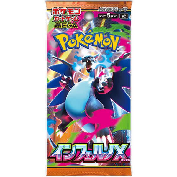 booster-pokemon-inferno-x-m2-dracaufeu-megadracaufeu