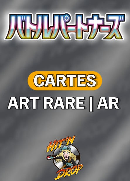 carte-pokemon-ultra-ar-battle-partners-sv9