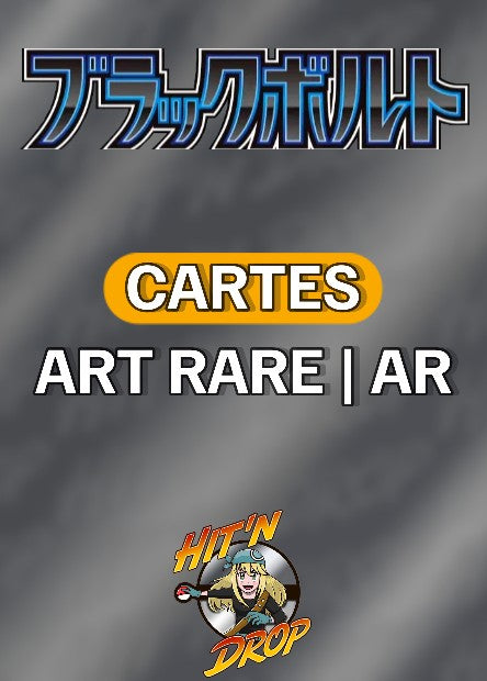carte-pokemon-ultra-ar-black-bolt-sv11b-japonais-jap